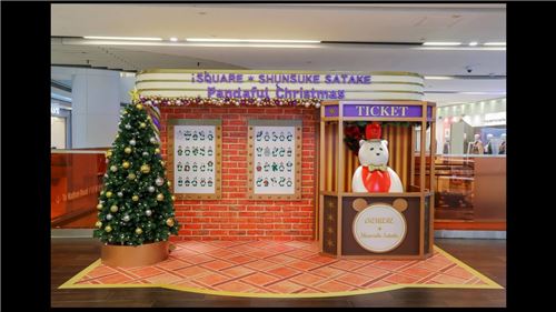 Get your 'ticket' here! All pictures in this post are courtesy of the All About Hong Kong Facebook page 