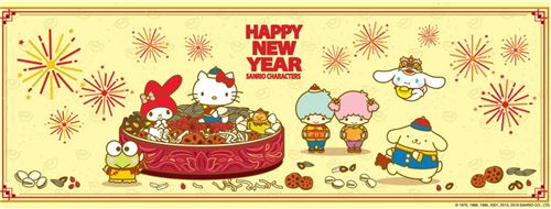 Courtesy of Sanrio's Facebook page, here's their cover, in time for CNY!
