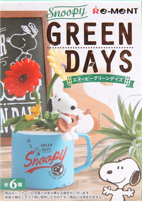 Re-Ment miniature blind box of Snoopy Green Days