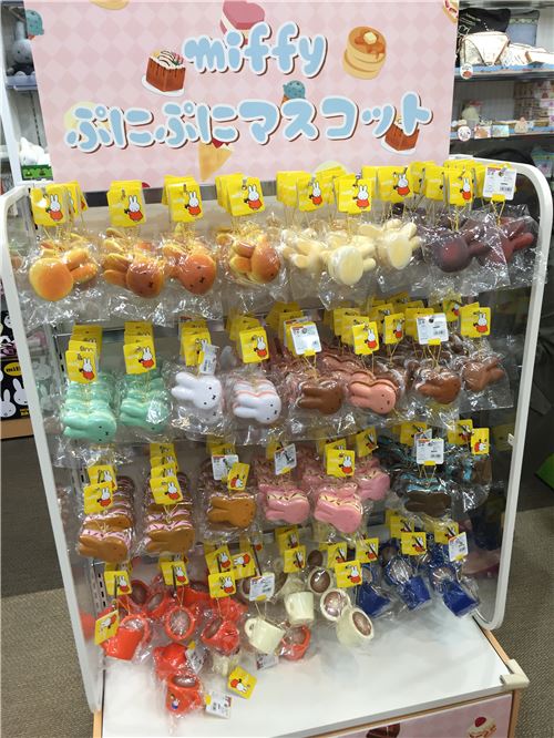 Miffy Squishies