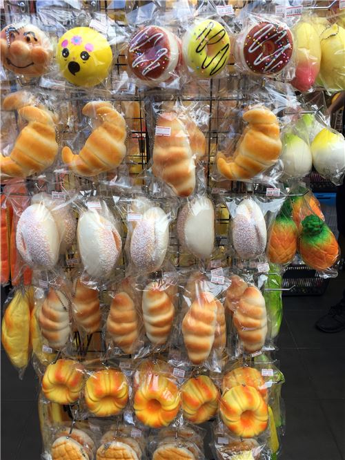 More fun food squishies