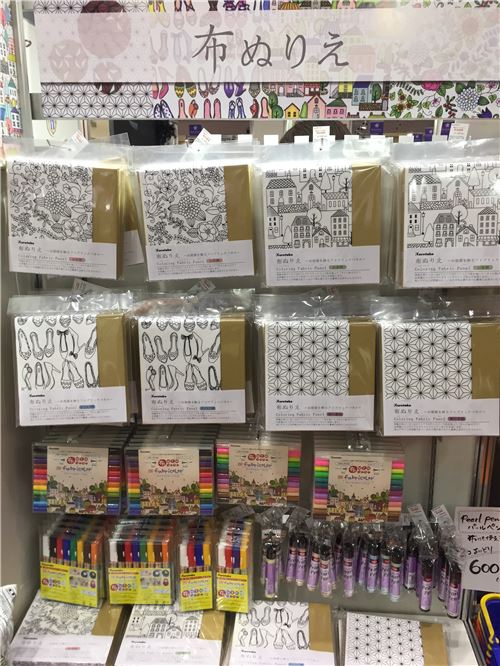 Drawing supplies