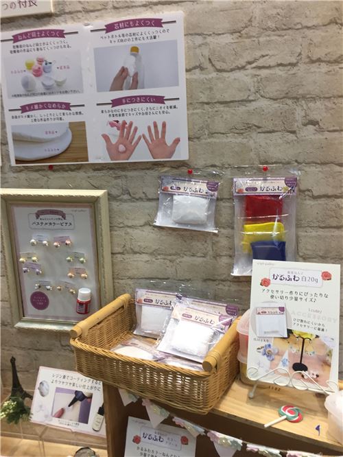 DIY craft supplies