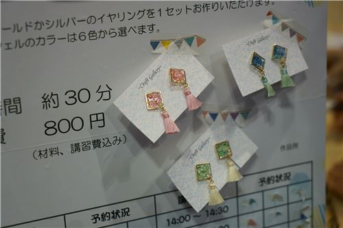 Gorgeous earrings